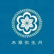 ✴︎木草弥生月✴︎