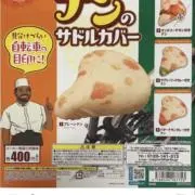 リオイオの画像
