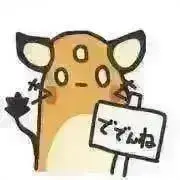 Note まとめ買いプロフ必読の画像