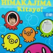 カズカズ