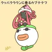 たむらまろの画像