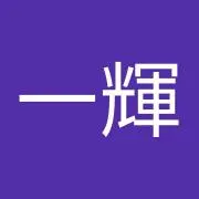 白ナタ