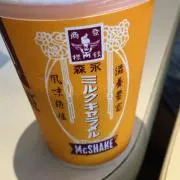 マインツ