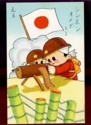 哀戦士