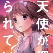 蜂屋あいの画像