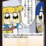 蓖麻人「ヒマジン」の画像
