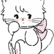 かな