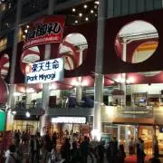 ばけらった☆