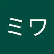 フカイミワ