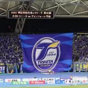 ヤホスの画像