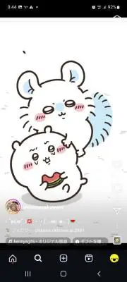 あすのすけ