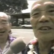 ジェット浪越の画像