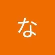 ほしないとの画像