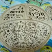 ぱおの画像