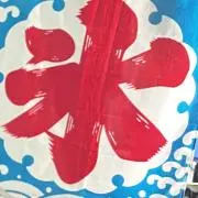 moyuの画像