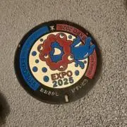 younの画像