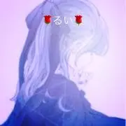 るいの画像