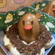 おかかの画像