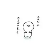らび♡の画像