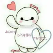 ちびわん