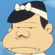 バカボンのパパの画像