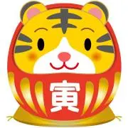 トラ