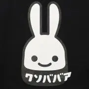 がっちゃん！