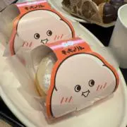 tubaの画像