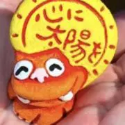 ARUTO