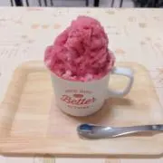 すずみ