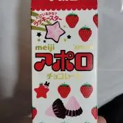 アポロン