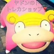怪物くん