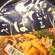 よしぽん