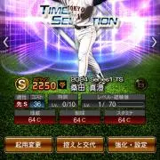 ぺこの画像