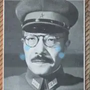 東條悲劇