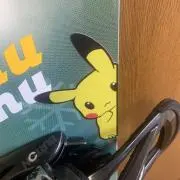 ネオ