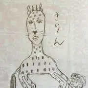 キリン@トレカまとめ買い100円offの画像