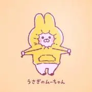muchan