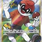 ボールガイの画像
