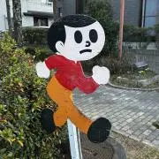 Pensukeの画像