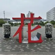 じろす花〜まとめ買い大歓迎プロフ読んでねの画像