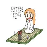 まの画像