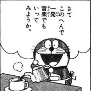Image of トラヤヌス