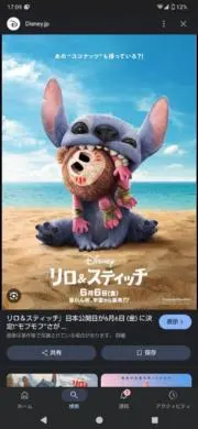 EMAMANの画像