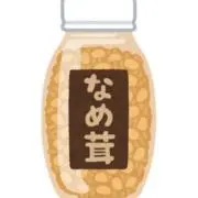 なめたけ屋の画像