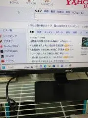 たかの画像