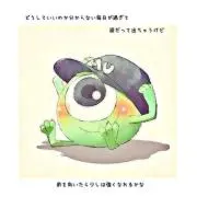 きなこ