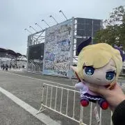 アツノシン