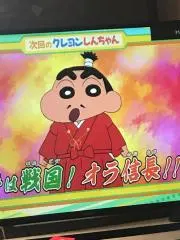 うっきうっき