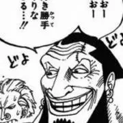 ザウルス